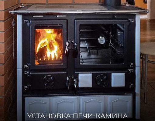 Установка печи-камина La Nordica Rosa Maiolica